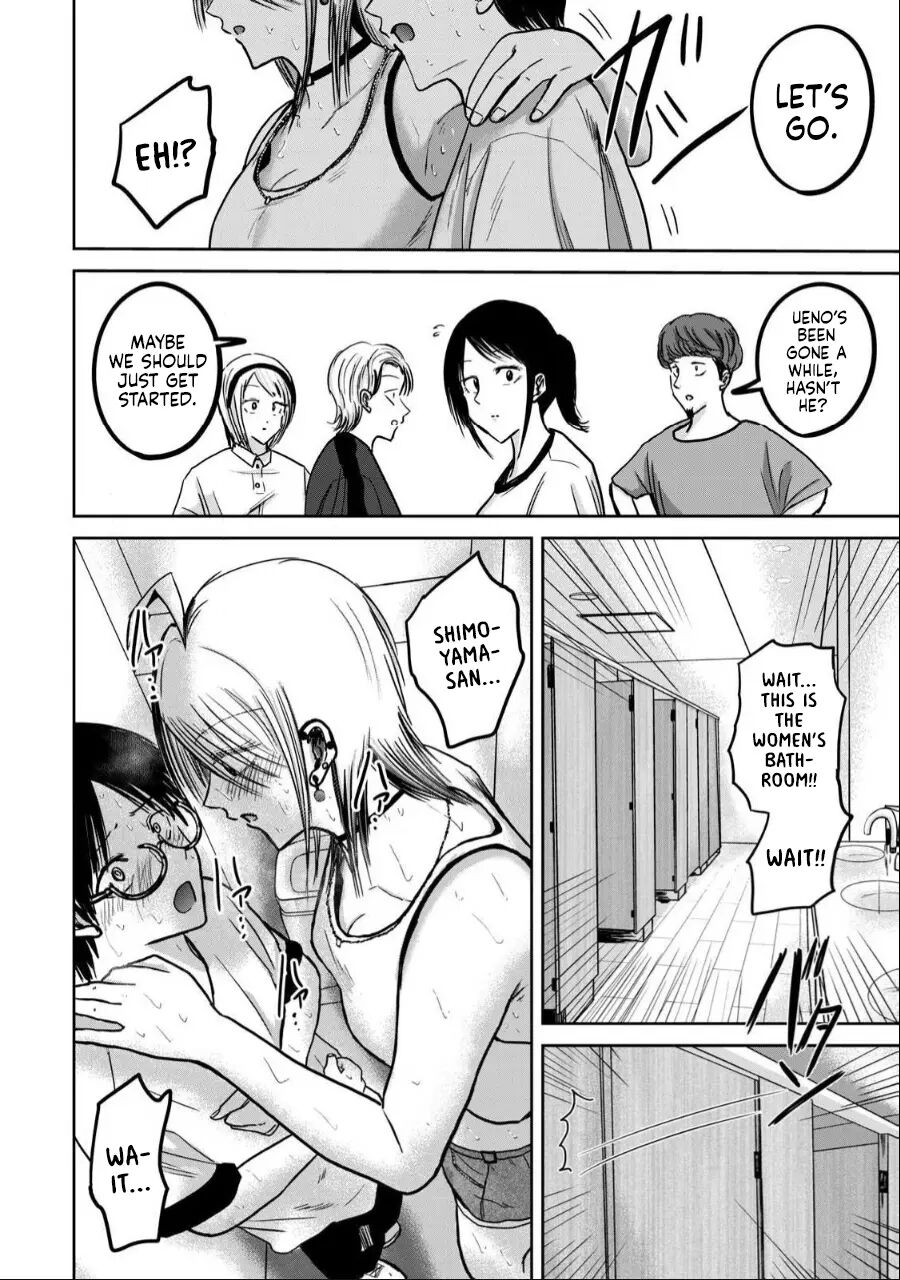 Ueno-kun Has Been Developed Chapter 37000 Page 18